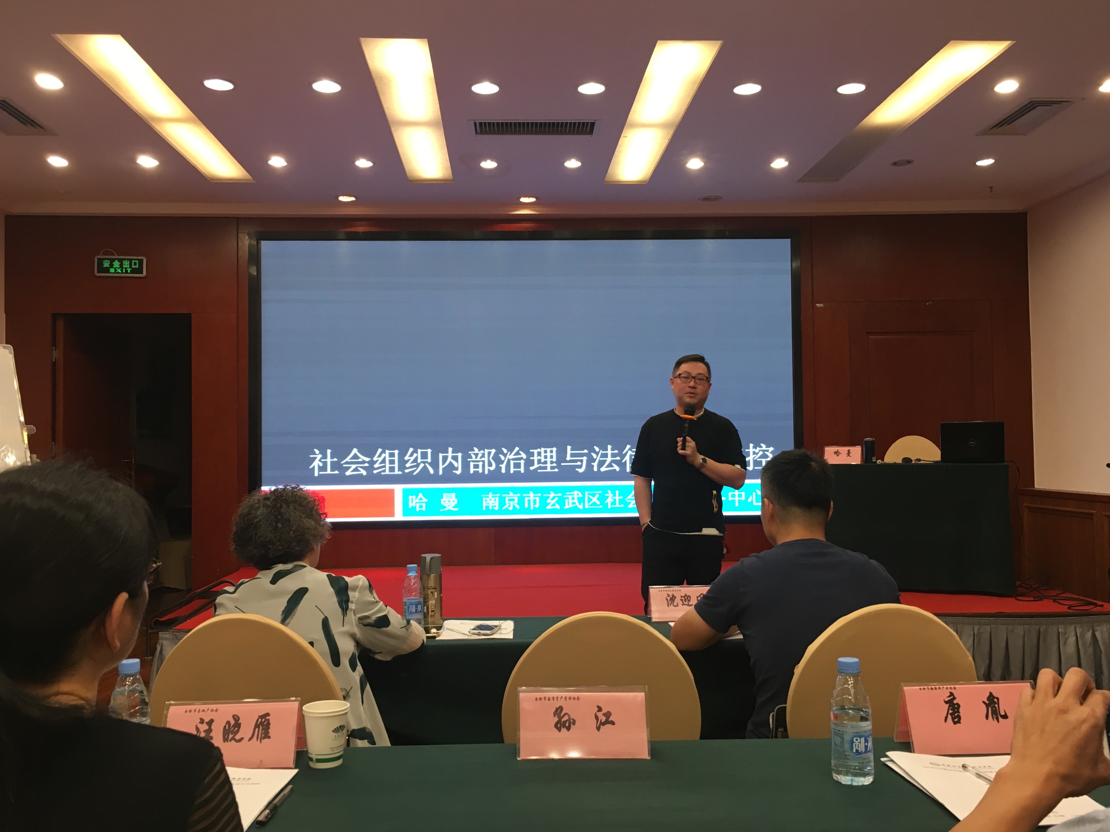 微信圖片_20190824201815.jpg 微信圖片_20190824201815.jpg