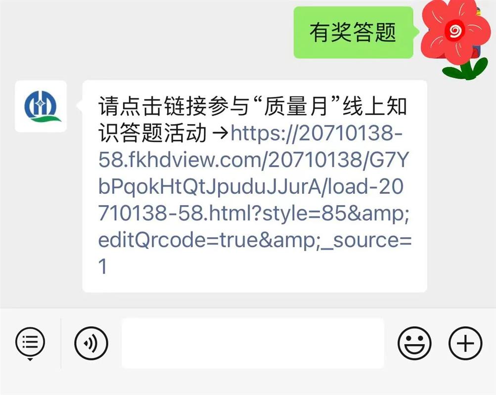 微信圖片_20230913153933_1.jpg